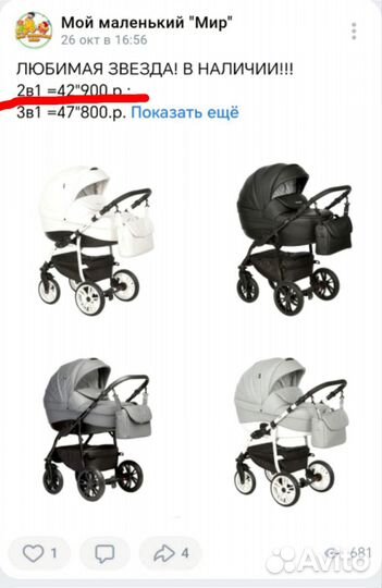 Коляска 2 в 1 Indigo эко кожа