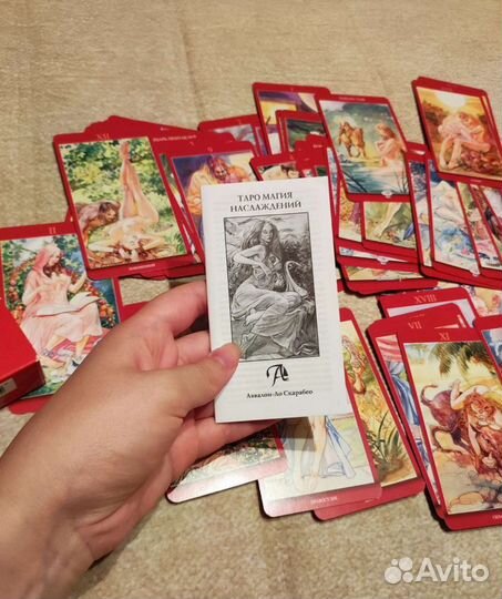 Таро Магия наслаждений на русском языке оригинал