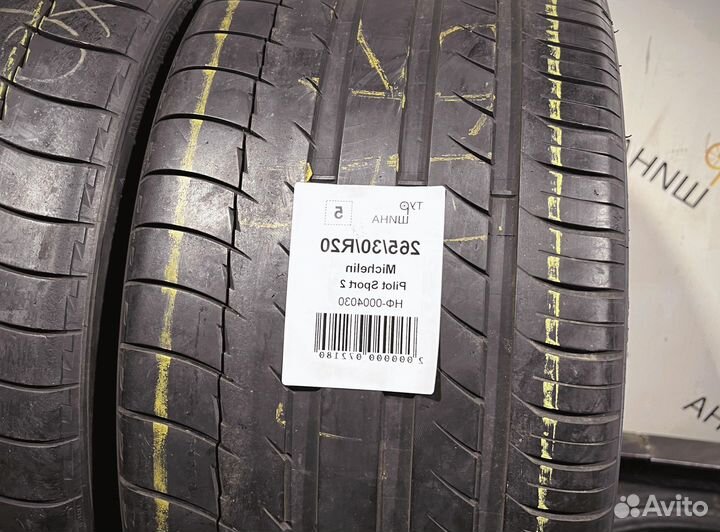 Michelin Pilot Sport 2 265/30 R20 94Y