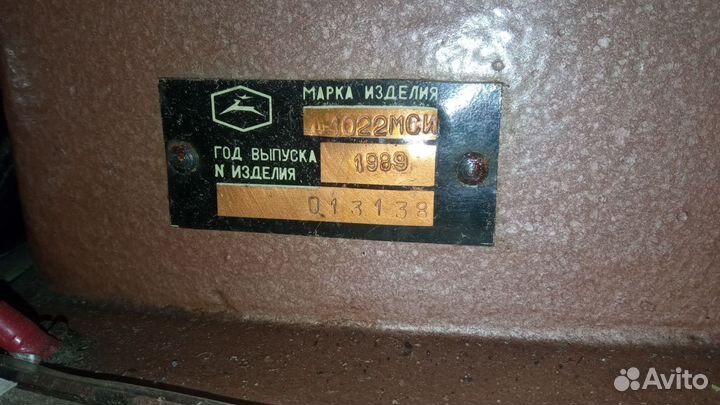 Швейная машинка