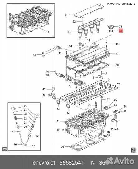 Кольцо уплотнительное крышки маслозаливной горлови
