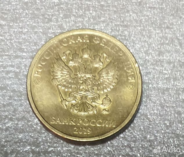 Коллекционная монета