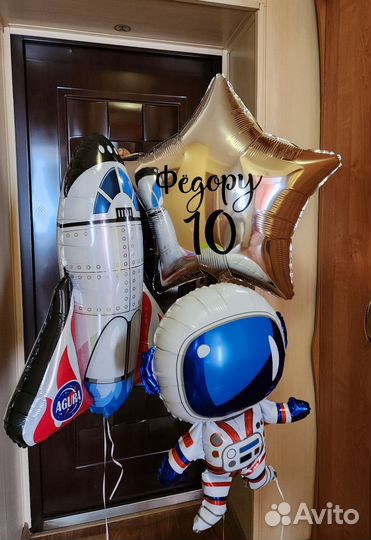 Гелиевые шары