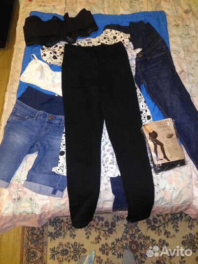 Одежда для беременных 46 48 пакетом