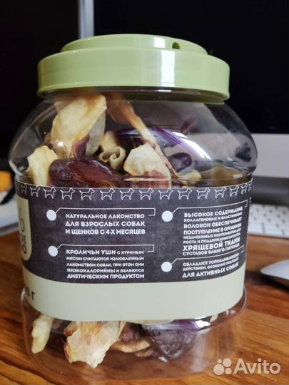 Ушки кроличьи,корм для собак,лакомство