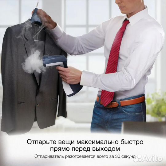 Отпариватель ручной Hyundai H-HS02834