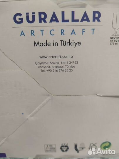 Бокалы для фуршета. 30 шт