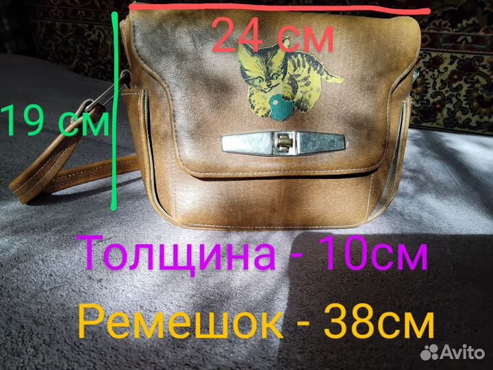 Сумка женская