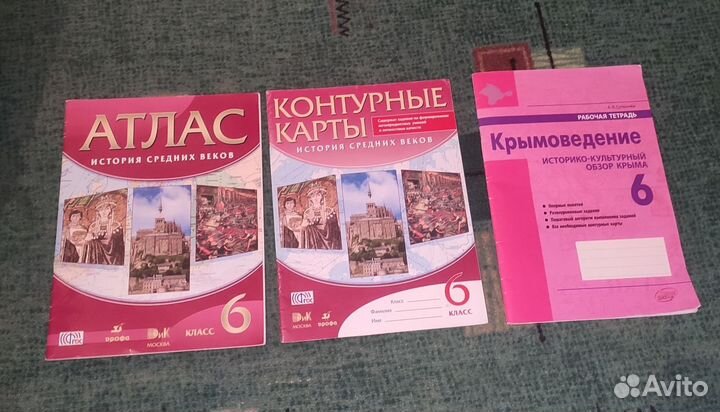 Рабочая тетрадь по крымоведения 6класс