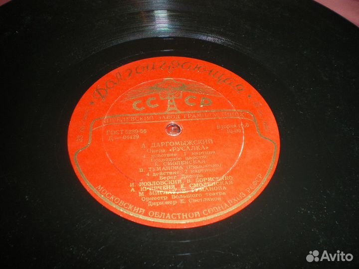 Винилы из серии классика