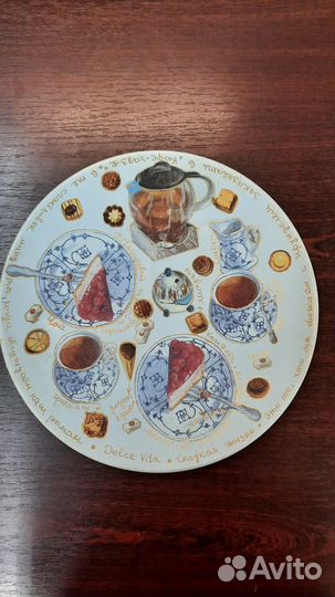 Тарелка декоративная