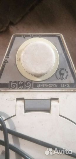 Центрифуга Бия-Ц2