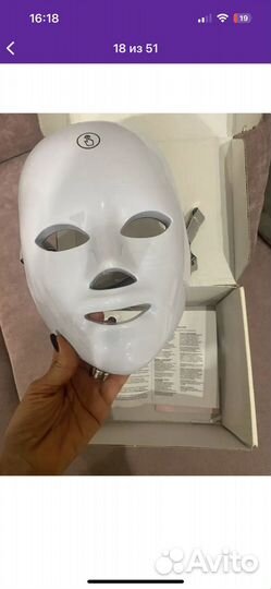 Светодиодная Led маска