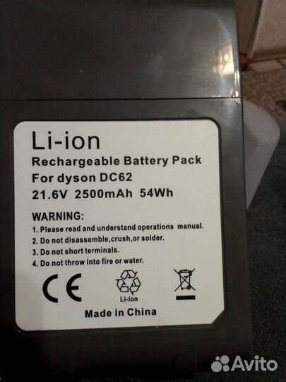 Аккумулятор для пылесоса dyson новый