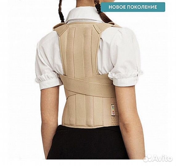 Корректор осанки