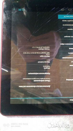 Планшет prestigio multipad pmp5597D