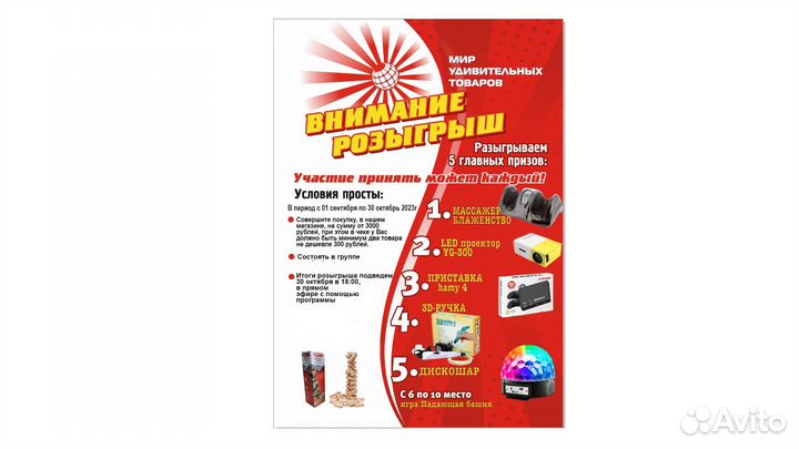 Гарнитура ross H009 Lightning для Ipone