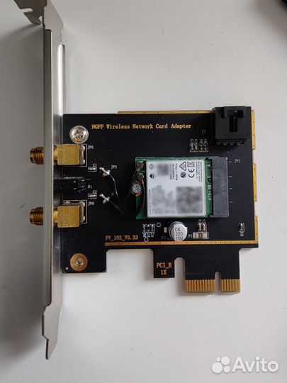 Wifi адаптер 8265 NGW с переходником