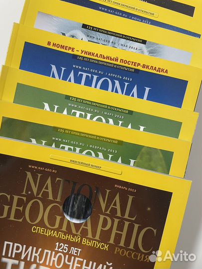 Журналы National Geographic