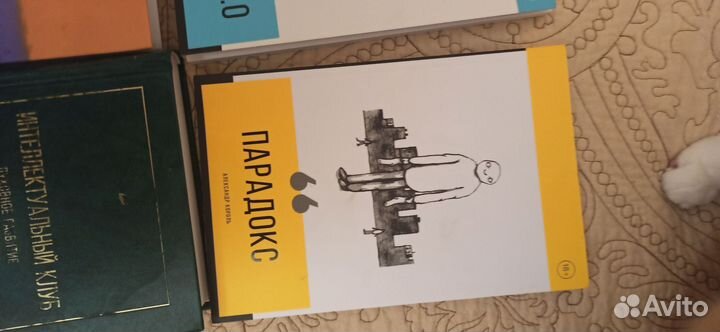 Книга Александр Король