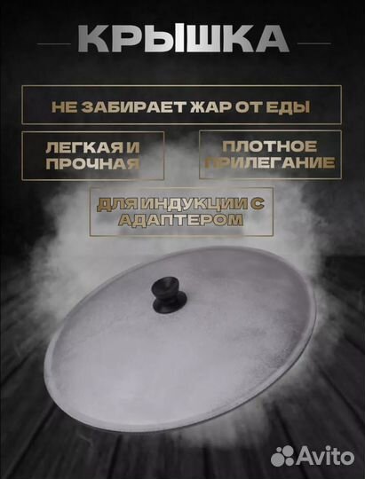 Казан с печью