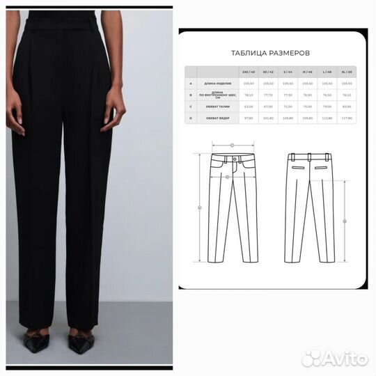 Продам новые брюки