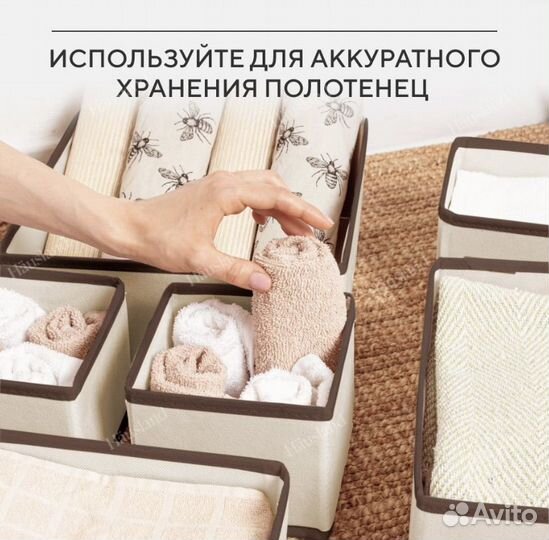 Органайзер для хранения вещей косметики мелочей