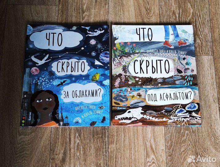 Детские книги, энциклопедии