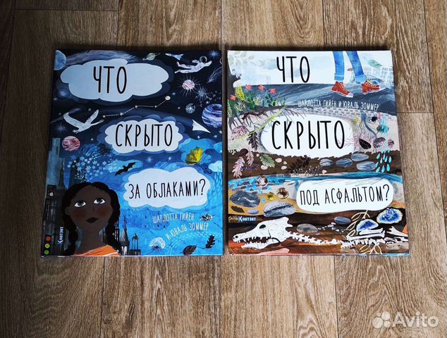 Детские книги, энциклопедии