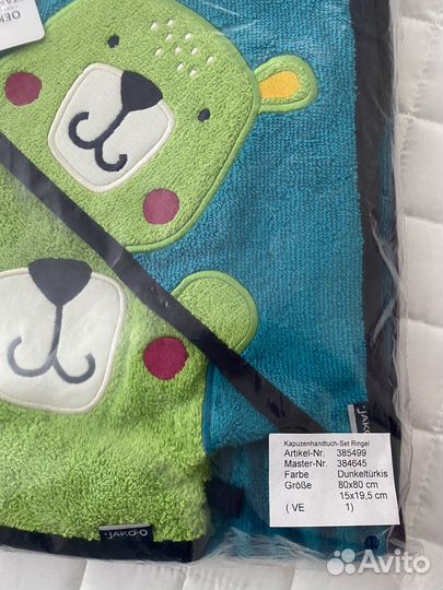 Полотенце уголок детское/Германия