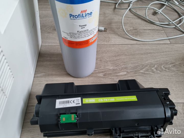 Принтер лазерный мфу