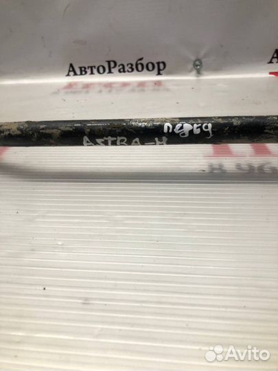 Передний стабилизатор Opel Astra H Астра