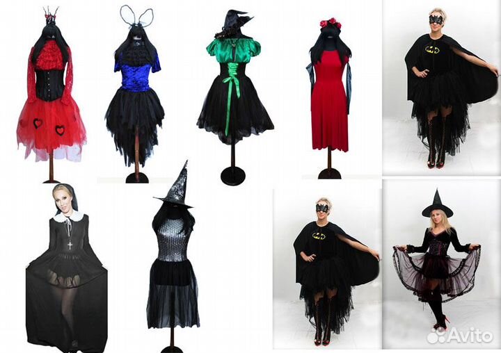 Костюмы на хэллоуин