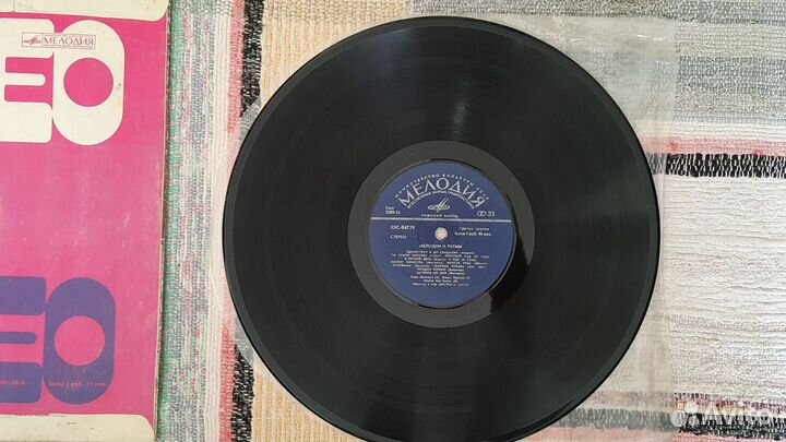 Пластинки для прослушивания