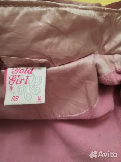 Курточка для девочки 98 размер