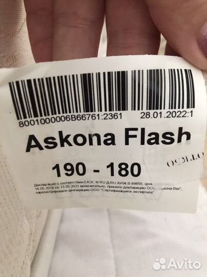 Матрас askona 180 200