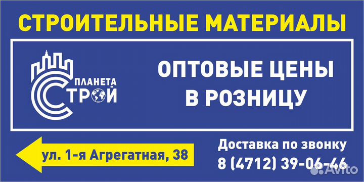 Уголок металлический