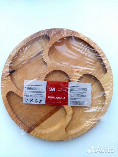 Манежница деревянная