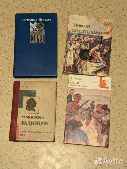 Книги художественные