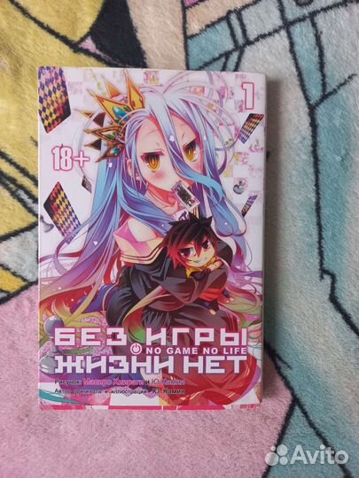 Аниме манга