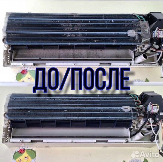 Установка, ремонт, чистка кондиционера