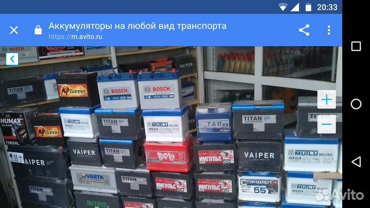 Аккумуляторы