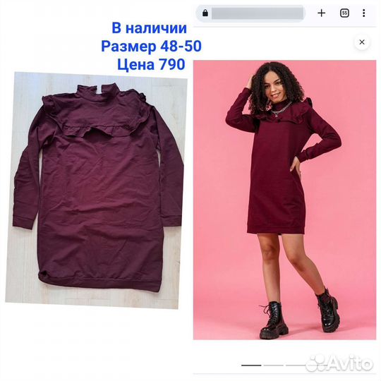 Женские вещи