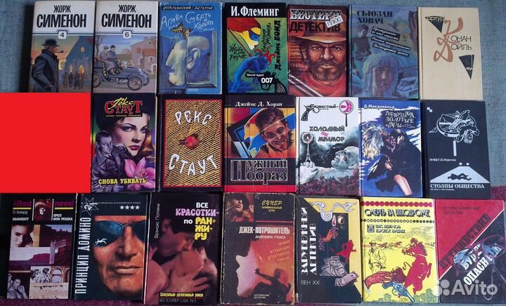 Зарубежные детективы