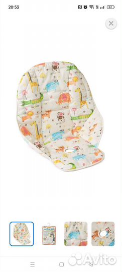 Матрас чехол для коляски, шезлонга, стульчика