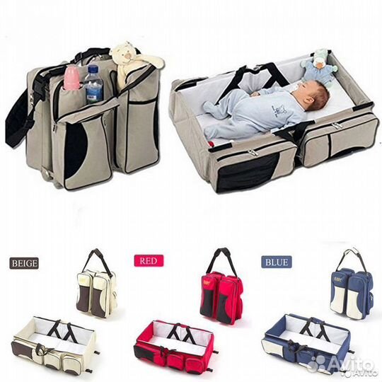 Детская сумка - кровать Baby Bed and Bag