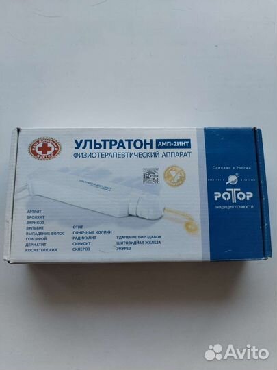 Ультратон