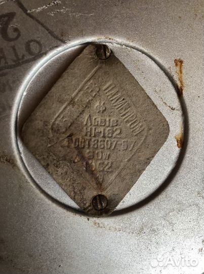 Настольная лампа СССР