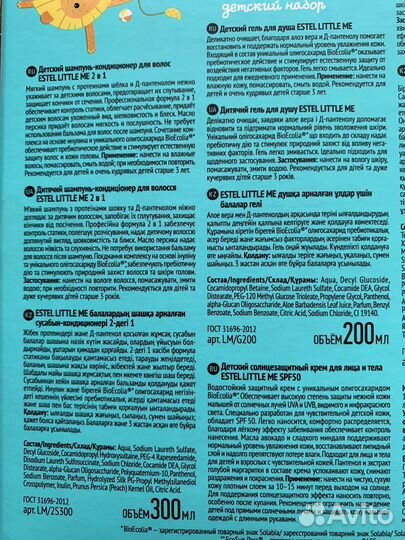 Набор для купания с солнцезащитным кремом SPF 50