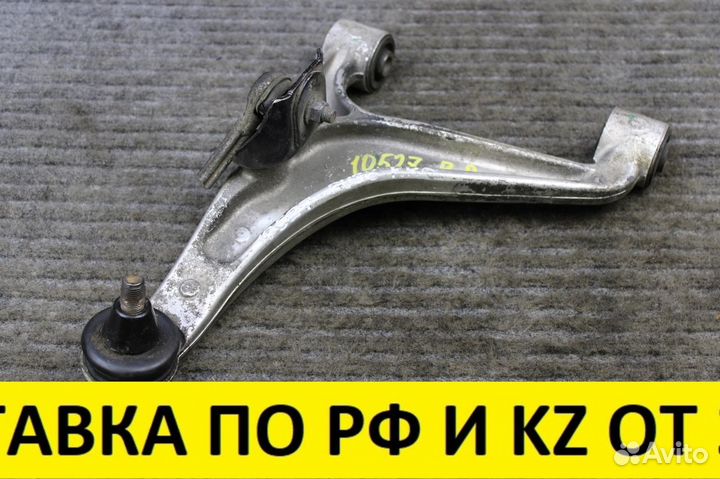 Рычаг подвески задний Nissan Skyline PV36 VQ35HR